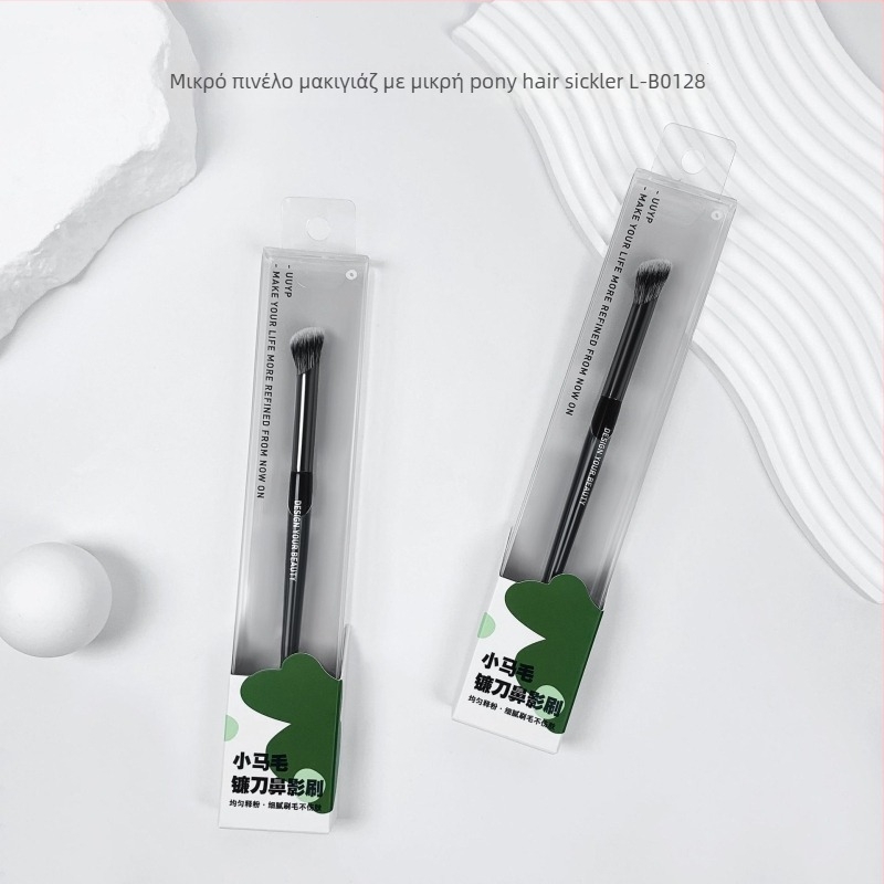 Φορητό σετ πινέλων μακιγιάζ με πινέλο φρυδιών, πινέλο foundation, contour και πινέλο σκιάς ματιών