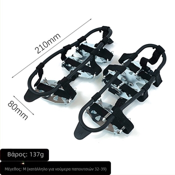 Αντιολισθητικά καλύμματα παπουτσιών με 24 δόντια για αναρρίχηση σε πάγο και χιόνι – XD, TPE, 120 τεμάχια ανά κουτί, προέλευση Ντονγκουάν