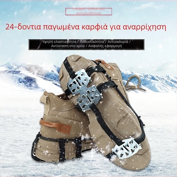 Αντιολισθητικά καλύμματα παπουτσιών με 24 δόντια για αναρρίχηση σε πάγο και χιόνι – XD, TPE, 120 τεμάχια ανά κουτί, προέλευση Ντονγκουάν