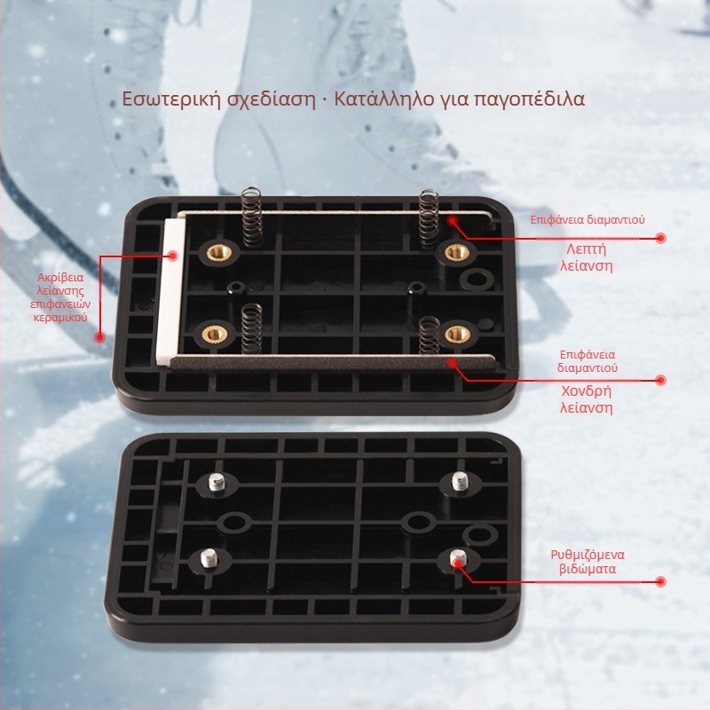 Ακονιστήρι για παγοπέδιλα, μοντέλο 1508, εμερίου υλικό, κόκκος 400, για ακονίσματα παγοπέδιλων, βάρος 116 g