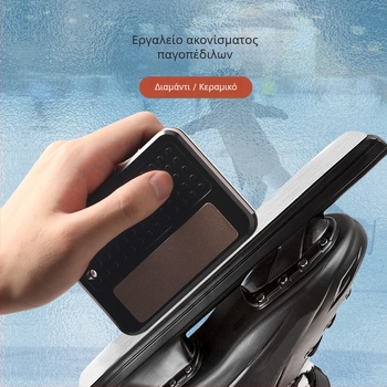 Ακονιστής πάγου με διπλό τροχό, μοντέλο 1508, υλικό Emery, ρυθμιζόμενη λάμα