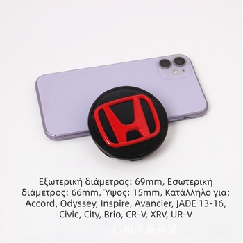 Εμβλημα κεντρικής κάλυψης για Honda hub caps – ABS, μάρκα Command, Συμβατό με όλα τα μοντέλα Honda