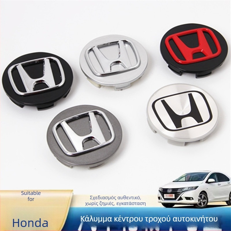 Εμβλημα κεντρικής κάλυψης για Honda hub caps – ABS, μάρκα Command, Συμβατό με όλα τα μοντέλα Honda