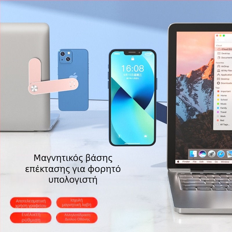 Στήριγμα τηλεφώνου και φορητού υπολογιστή από κράμα αλουμινίου, μαγνητική πλευρική στήριξη οθόνης, μοντέλο SP21, αντιδονητικό