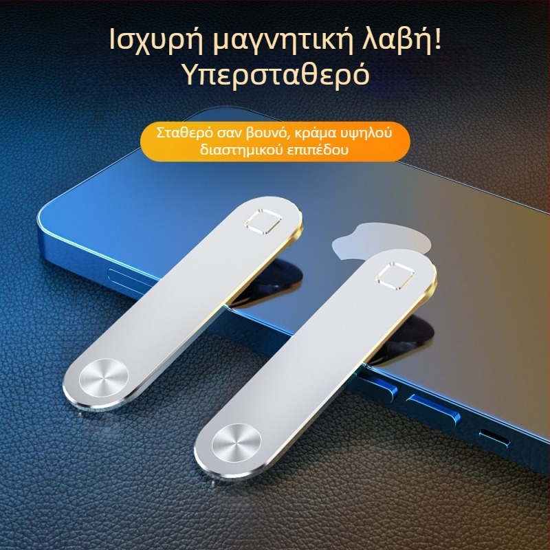 Στήριγμα τηλεφώνου και φορητού υπολογιστή από κράμα αλουμινίου, μαγνητική πλευρική στήριξη οθόνης, μοντέλο SP21, αντιδονητικό