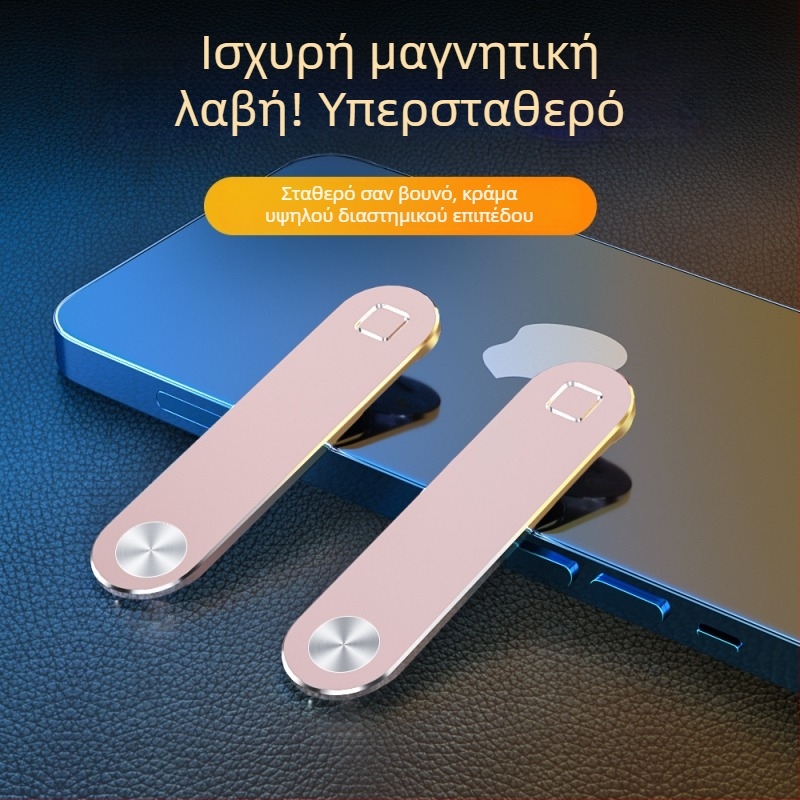 Στήριγμα τηλεφώνου και φορητού υπολογιστή από κράμα αλουμινίου, μαγνητική πλευρική στήριξη οθόνης, μοντέλο SP21, αντιδονητικό