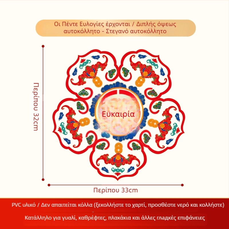 Κάγκελα παραθύρων, ηλεκτροστατικό φιλμ, συσκευασία Opp bag, μάρκα Xiangsheng textile, κατηγορία: Κάγκελα παραθύρων