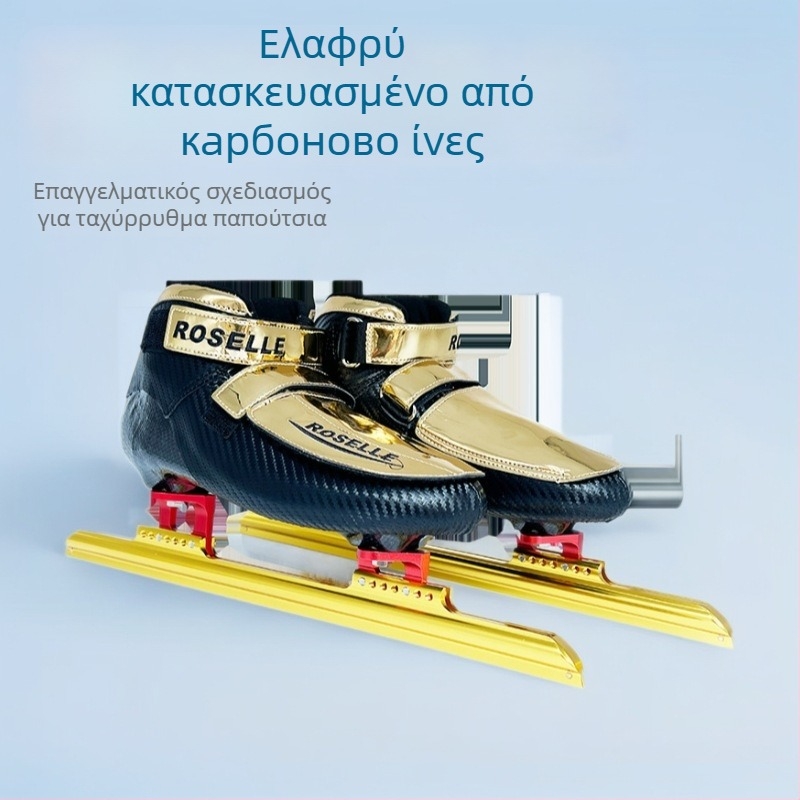 Παπούτσια γρήγορου πατινάζ με άνω μέρος από ανθρακονήματα και λεπίδες από ανοξείδωτο ατσάλι – για ενήλικες, παγοπέδιλα