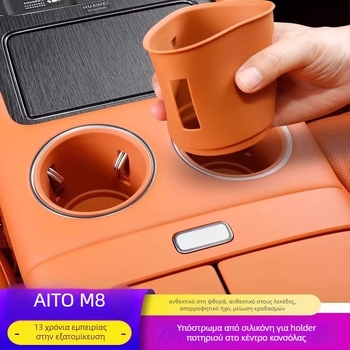 Σιλικόνης Αντιολισθητικό Μαξιλάρι Κεντρικής Κονσόλας για Ποτήρι XW-014