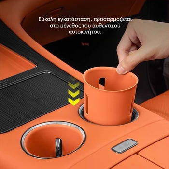 Σιλικόνης Αντιολισθητικό Μαξιλάρι Κεντρικής Κονσόλας για Ποτήρι XW-014