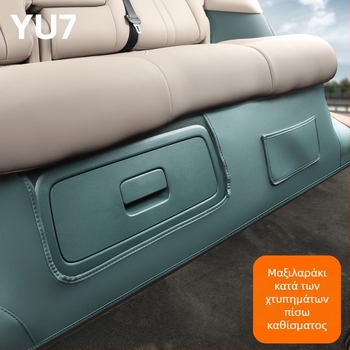 Δερμάτινο προστατευτικό κάτω από το πίσω κάθισμα για Xiaomi Yu7 — ανθεκτικό στη φθορά εσωτερικό αυτοκινήτου, προέλευση Guangzhou, χωρίς λογότυπο, χωρίς παραμετροποίηση