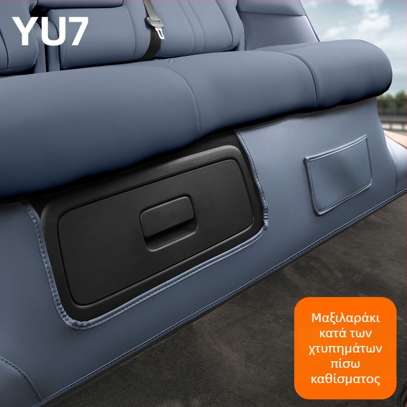 Δερμάτινο προστατευτικό κάτω από το πίσω κάθισμα για Xiaomi Yu7 — ανθεκτικό στη φθορά εσωτερικό αυτοκινήτου, προέλευση Guangzhou, χωρίς λογότυπο, χωρίς παραμετροποίηση