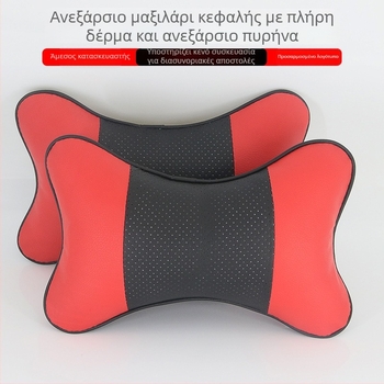 Μαξιλαράκι προσκέφαλου αυτοκινήτου από τεχνητή δερμάτινη επιφάνεια, γέμιση βαμβάκι, για όλες τις εποχές, απλός σχεδιασμός
