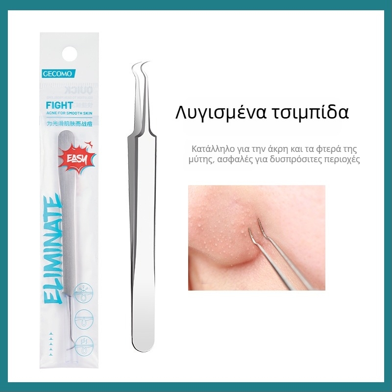 GECOMO Σετ βελονών ακμής – Ανοξείδωτο ατσάλι, υπέρ-κοφτές βελόνες και υπέρ-λεπτές πένσες για αφαίρεση μαύρων στίγματων και κλειστών πόρων