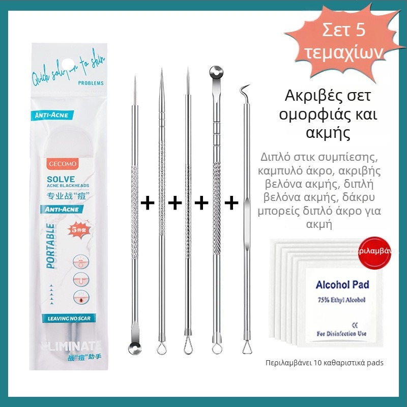GECOMO Σετ βελονών ακμής – Ανοξείδωτο ατσάλι, υπέρ-κοφτές βελόνες και υπέρ-λεπτές πένσες για αφαίρεση μαύρων στίγματων και κλειστών πόρων