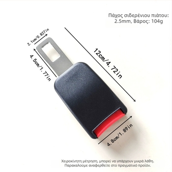 Επέκταση ζώνης αυτοκινήτου - πολυεστερικός ιμάντας επέκτασης, Μοντέλο Yd20250802, Κωδικός προϊόντος Yd20250802, Συμβατός με ζώνη ασφαλείας για εγκυμοσύνη