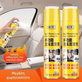 Follow the way Αφρός καθαριστής εσωτερικού αυτοκινήτου – Βασικά συστατικά: αφρός καθαρισμού, Διάρκεια ζωής: 3 χρόνια