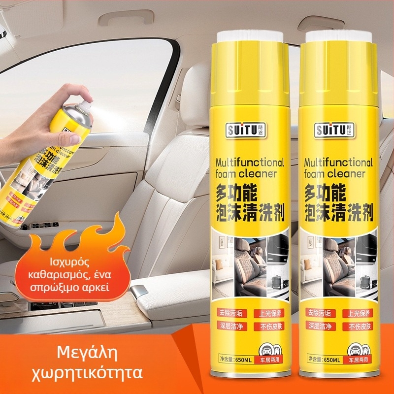 Follow the way Αφρός καθαριστής εσωτερικού αυτοκινήτου – Βασικά συστατικά: αφρός καθαρισμού, Διάρκεια ζωής: 3 χρόνια