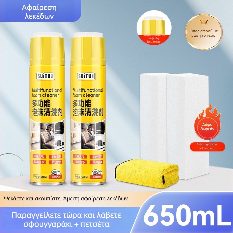 Follow the way Αφρός καθαριστής εσωτερικού αυτοκινήτου – Βασικά συστατικά: αφρός καθαρισμού, Διάρκεια ζωής: 3 χρόνια