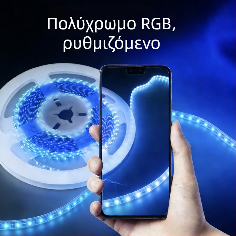Λωρίδα LED RGB με έλεγχο εφαρμογής, ρυθμιζόμενη, είσοδος 5V, LED κόκκοι 0807