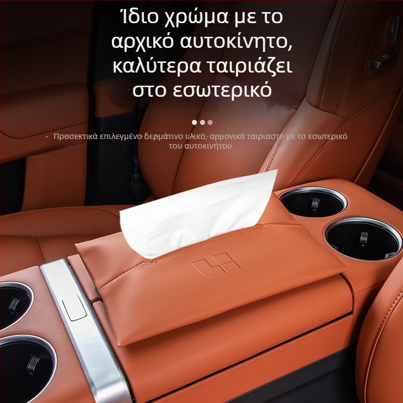 Κρεμαστή θήκη χαρτοπετσετών αυτοκινήτου (microfiber δέρμα; προσαρμογή κατά παραγγελία: Ναι; αδειοδοτημένη ιδιωτική ετικέτα: Ναι; διάρκεια ζωής: 10 έτη)