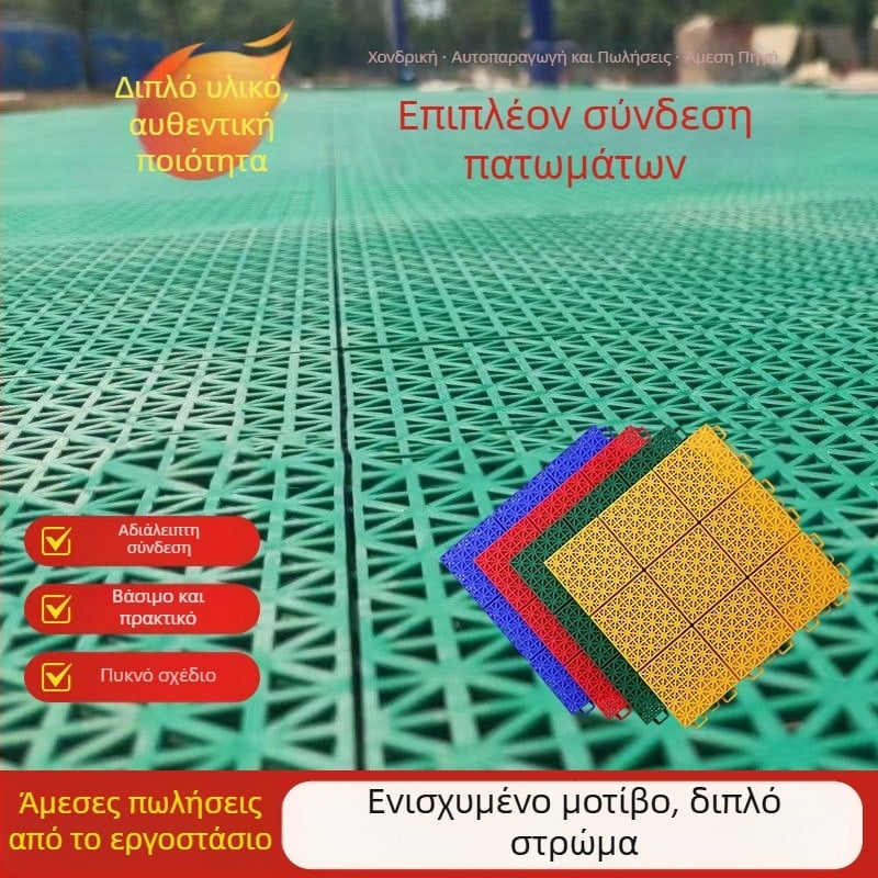 Μπάσκετ γήπεδο με αιωρούμενο δάπεδο - PVC, προσαρμόσιμο σχέδιο, αντιολισθητική επιφάνεια (παιδικός χώρος; PVC; προσαρμόσιμο σχέδιο; αντιολισθητική επιφάνεια)