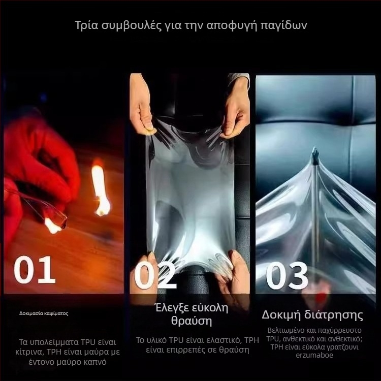 Tainier TPU φιλμ προστασίας αυτοκινήτου, αόρατο προστατευτικό φιλμ πλήρους αυτοκινήτου, αντιχαρακτικό για αυτοκίνητα και ηλεκτρικά μοτοποδήλατα, 5ετής εγγύηση