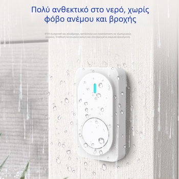 Ασύρματο κουδούνι πόρτας με διπλό δέκτη, μακρινή εμβέλεια, 36 ήχοι κλήσης, 110–220 V AC, τροφοδοσία με πρίζα ή μπαταρία
