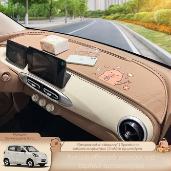 Αντιολισθητικό μαξιλαράκι ταμπλό για 25 παραλλαγές Wuling Hongguang Mini Macaron 4ης γενιάς, σιλικόνη, αντιθαμπό, εκτύπωση λογότυπου: Ναι