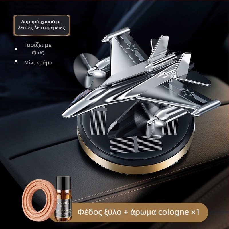 Che Geshi αρωματοδιαχυτής αυτοκινήτου από αλουμινένιο κράμα, σχήματος μαχητικού αεροσκάφους – εγκατάσταση σε καθίσμα, διακόσμηση και εξάλειψη οσμών