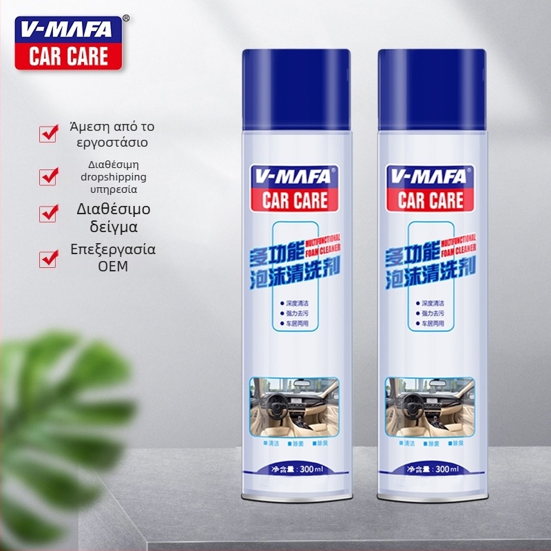 Αφρός καθαρισμού εσωτερικού αυτοκινήτου: ταβάνι, δέρμα και εσωτερικές επιφάνειες – πολυλειτουργικός αφρός με επιφανειακά δραστικά, αποιονισμένο νερό και αναστολέας διάβρωσης (3 ετών διάρκεια ζωής)