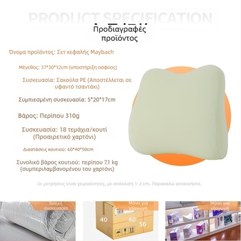 Σετ οσφυϊκής και κεφαλής αυτοκινήτου με αφρό μνήμης, εξωτερικό νάιλον, πολλαπλές γωνίες στήριξης, συμβατό με όλα τα οχήματα