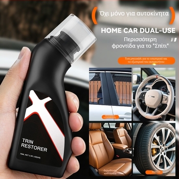 Εσωτερική αναβάθμιση πλαστικών εξαρτημάτων αυτοκινήτου — παράγοντας κρυστάλλωσης (ABS + χημικά υλικά, διάρκεια ζωής 3 έτη, Lanbowang)