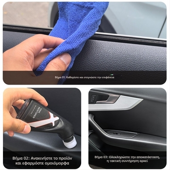 Εσωτερική αναβάθμιση πλαστικών εξαρτημάτων αυτοκινήτου — παράγοντας κρυστάλλωσης (ABS + χημικά υλικά, διάρκεια ζωής 3 έτη, Lanbowang)