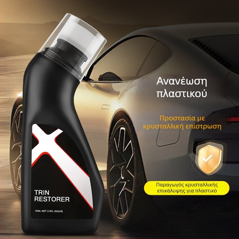 Εσωτερική αναβάθμιση πλαστικών εξαρτημάτων αυτοκινήτου — παράγοντας κρυστάλλωσης (ABS + χημικά υλικά, διάρκεια ζωής 3 έτη, Lanbowang)