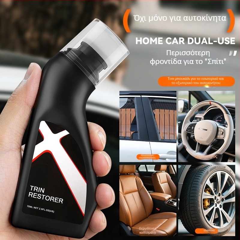 Εσωτερική αναβάθμιση πλαστικών εξαρτημάτων αυτοκινήτου — παράγοντας κρυστάλλωσης (ABS + χημικά υλικά, διάρκεια ζωής 3 έτη, Lanbowang)