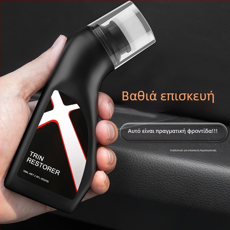 Εσωτερική αναβάθμιση πλαστικών εξαρτημάτων αυτοκινήτου — παράγοντας κρυστάλλωσης (ABS + χημικά υλικά, διάρκεια ζωής 3 έτη, Lanbowang)