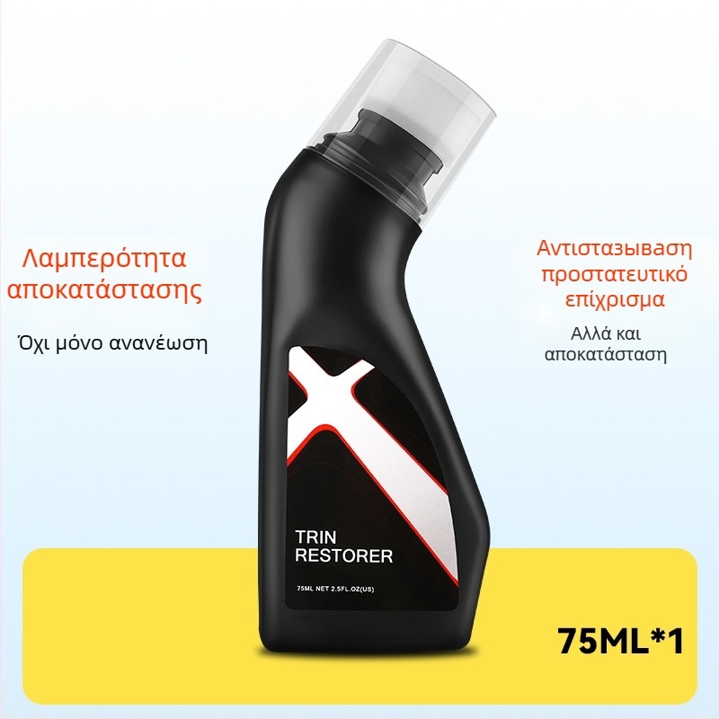 Εσωτερική αναβάθμιση πλαστικών εξαρτημάτων αυτοκινήτου — παράγοντας κρυστάλλωσης (ABS + χημικά υλικά, διάρκεια ζωής 3 έτη, Lanbowang)