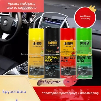 Kun Boshuo Κερί ταμπλό αυτοκινήτου για εσωτερική επένδυση – Υγρό, με βάση το αέριο, 3ετή διάρκεια ζωής, για εσωτερικές επενδύσεις, Πιστοποίηση 001