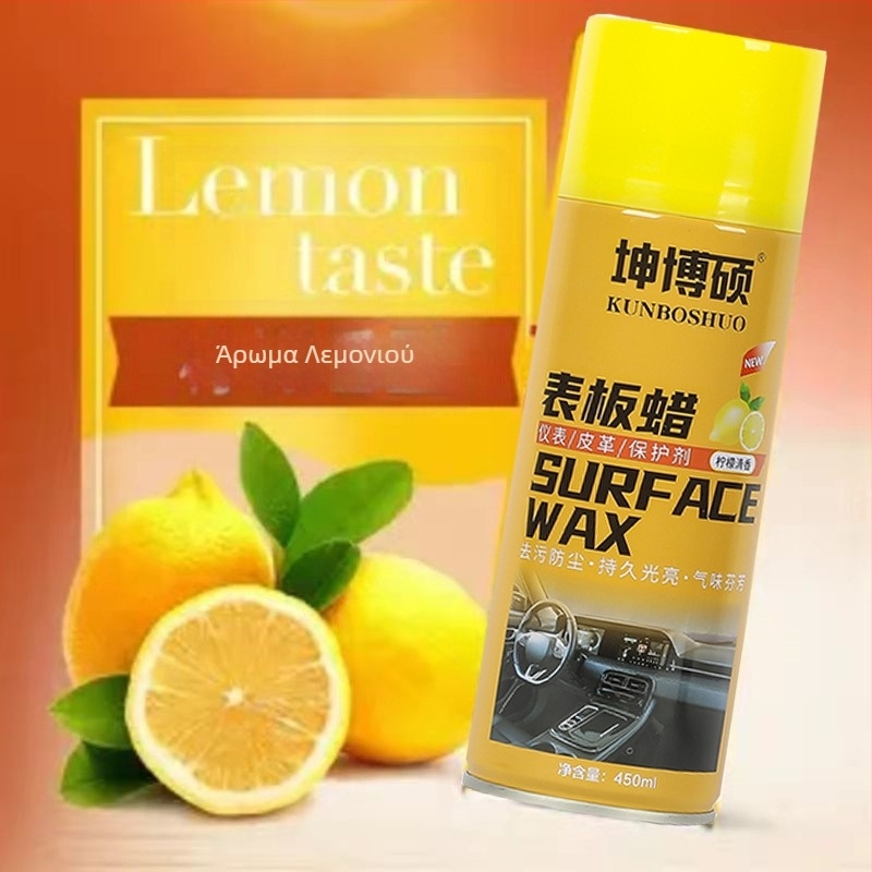 Kun Boshuo Κερί ταμπλό αυτοκινήτου για εσωτερική επένδυση – Υγρό, με βάση το αέριο, 3ετή διάρκεια ζωής, για εσωτερικές επενδύσεις, Πιστοποίηση 001