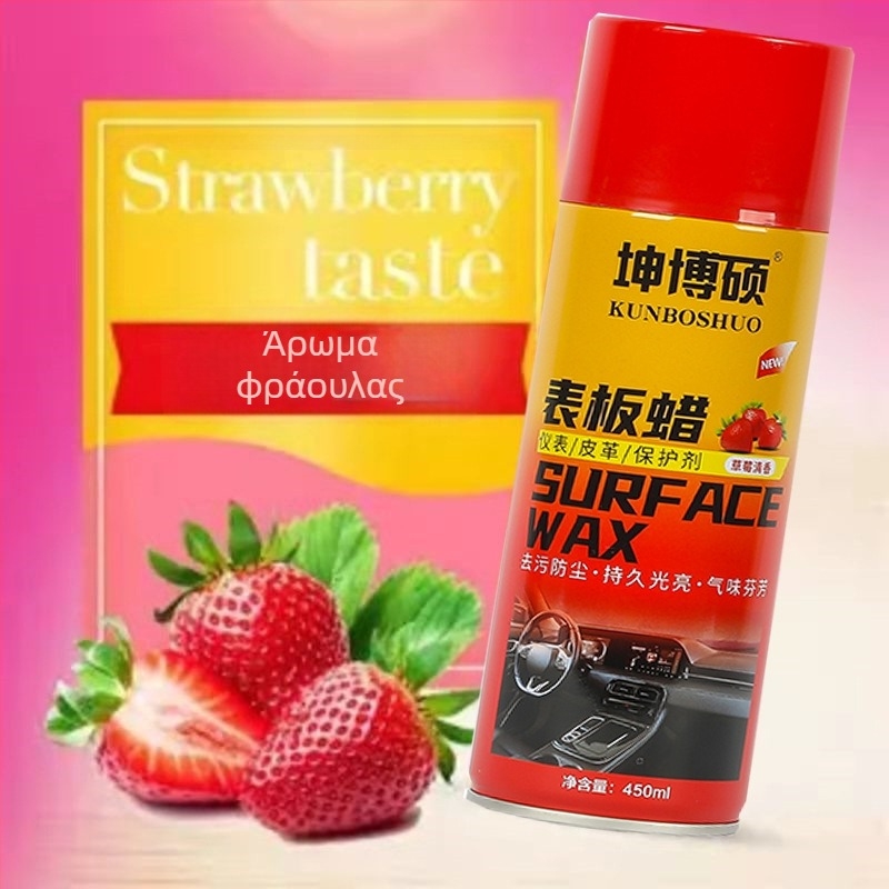 Kun Boshuo Κερί ταμπλό αυτοκινήτου για εσωτερική επένδυση – Υγρό, με βάση το αέριο, 3ετή διάρκεια ζωής, για εσωτερικές επενδύσεις, Πιστοποίηση 001