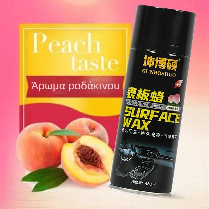 Kun Boshuo Κερί ταμπλό αυτοκινήτου για εσωτερική επένδυση – Υγρό, με βάση το αέριο, 3ετή διάρκεια ζωής, για εσωτερικές επενδύσεις, Πιστοποίηση 001