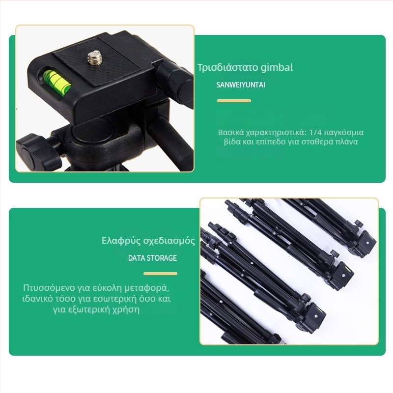 DOFEN τρίποδο για κινητό τηλέφωνο ζωντανής μετάδοσης — επιτραπέζιο, 3 τμημάτων, σωλήνας 15 mm, ύψος μέχρι 1.1 m, φόρτο 2 kg