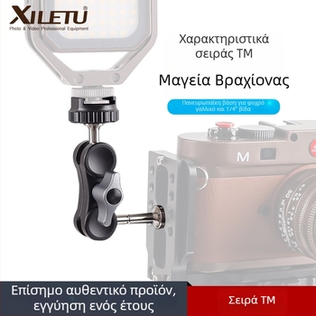 Magic Arm για κινητό τηλέφωνο και οθόνη με ball head – φορτίο έως 1,5 kg, βάρος 145 g, Υλικά: ανοξείδωτο ατσάλι και κράμα αλουμινίου