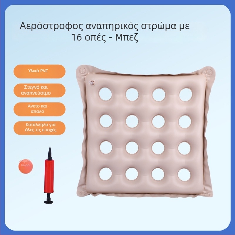 Μαξιλάρι κατάκλισης για ασθενείς – μη φουσκωτό μαξιλαράκι PVC για πρόληψη ελκών πίεσης