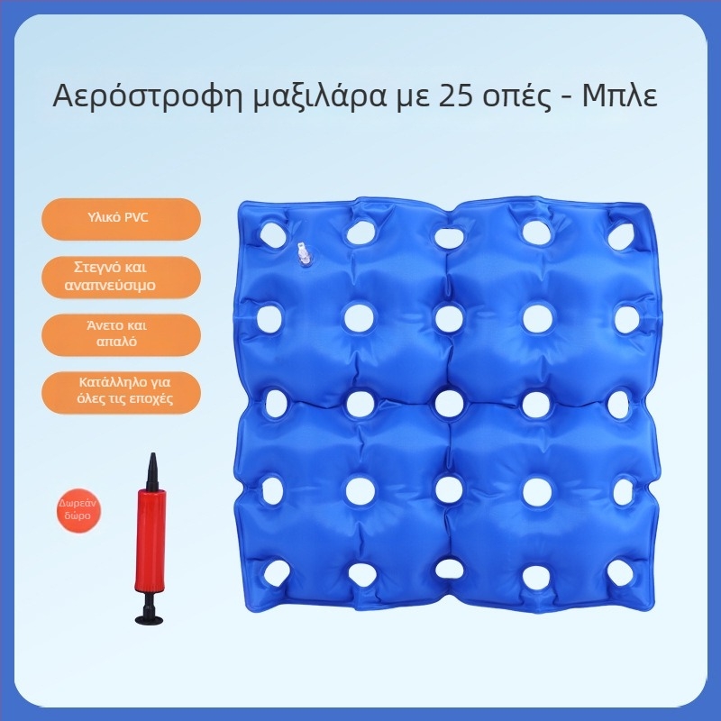 Μαξιλάρι κατάκλισης για ασθενείς – μη φουσκωτό μαξιλαράκι PVC για πρόληψη ελκών πίεσης