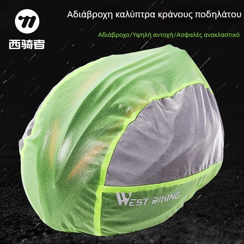 WEST BIKING Κάλυμμα κράνους ποδηλάτου για ενήλικες — Αντιανεμικό, Ανακλαστικό, Λεπτό αδιάβροχο ύφασμα, Εκτύπωση λογότυπου