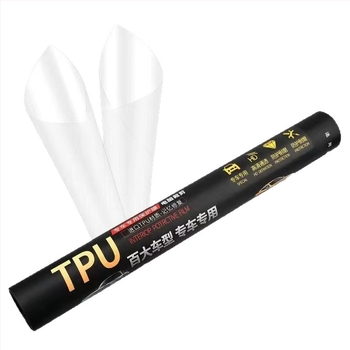 TPH φιλμ προστασίας βαφής - μάρκα Jun Congchen, υλικό TPH, 3ετή εγγύηση