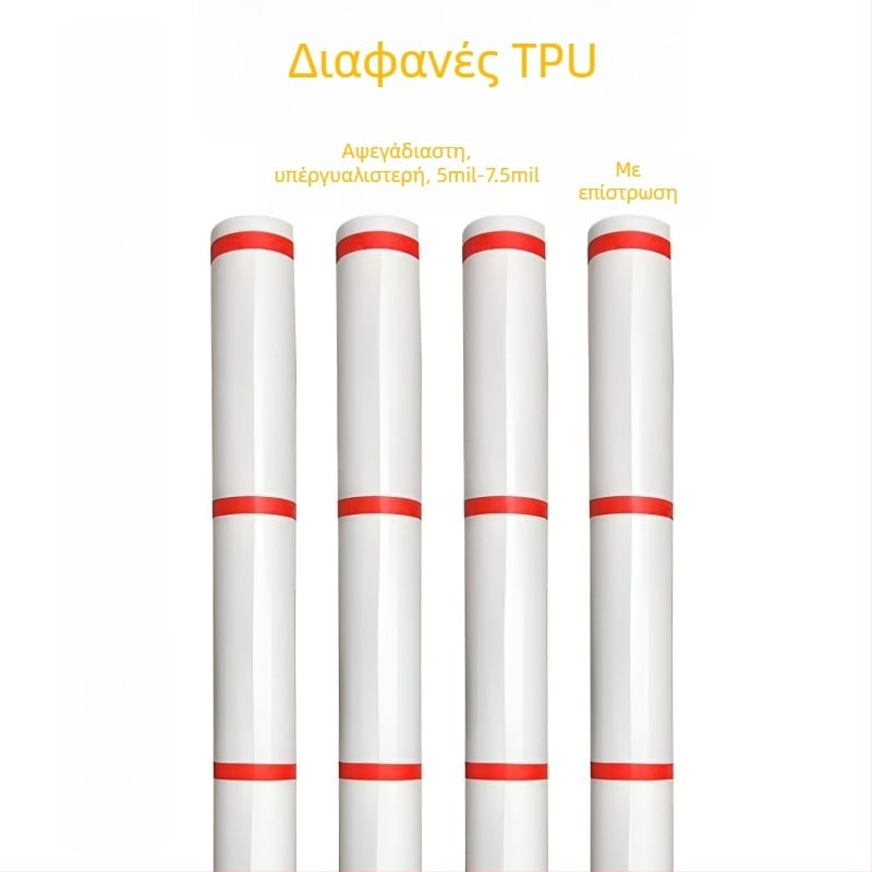 TPH φιλμ προστασίας βαφής - μάρκα Jun Congchen, υλικό TPH, 3ετή εγγύηση