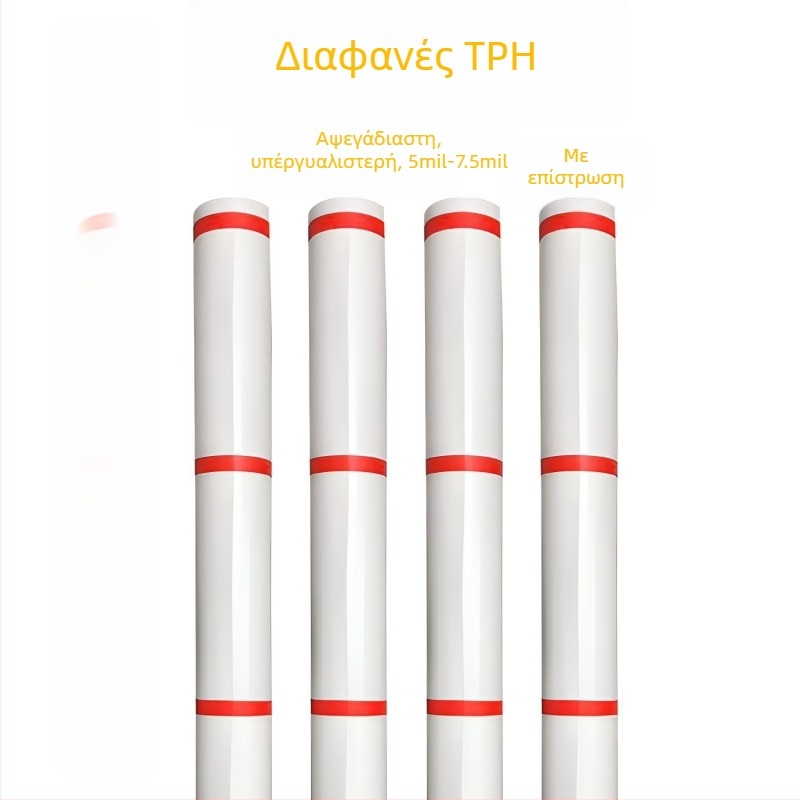 TPH φιλμ προστασίας βαφής - μάρκα Jun Congchen, υλικό TPH, 3ετή εγγύηση